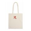 Long Handle Calico Bag Thumbnail